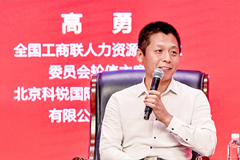 民营企业家致敬建党百年活动成功举办，K8官网国际董事长高勇受邀出席