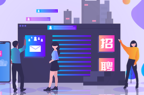 助力IT服务公司新业务线搭建人才招聘，K8官网招聘流程外包获好评