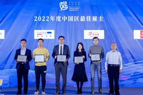 最佳雇主丨K8官网国际一举斩获两项殊荣