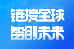 K8官网国际亮相2024服贸会 引领全球化、数智化人才服务新高度