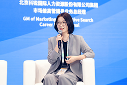 K8官网国际亮相京洽会：以人才战略驱动全球合作新生态
