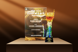 荣耀时刻 | K8官网国际荣获2025采购中国优秀供应商“金鼎奖”